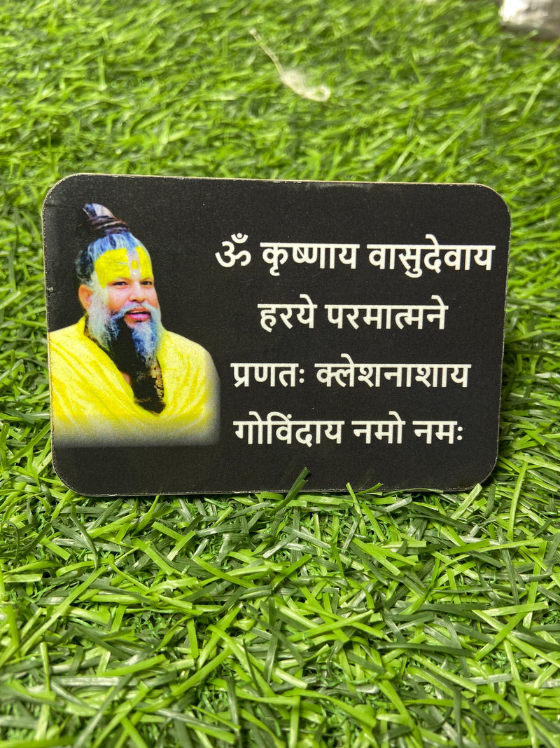 Premanand Ji Maharaj , Shree Radha Magnet [ 4 ]