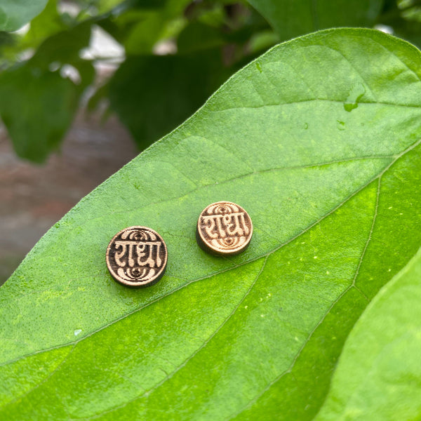 Radha Radha name Earrings
