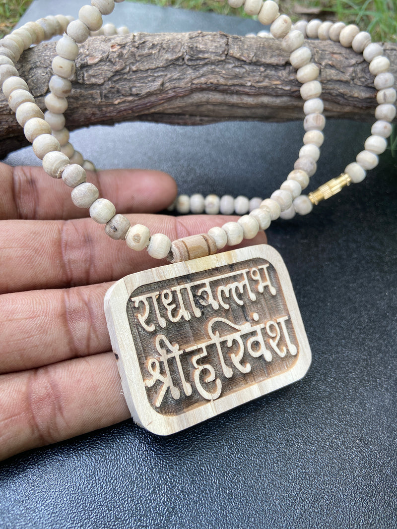 radhavallabh shree harivansh tulsi locate tulsi mala