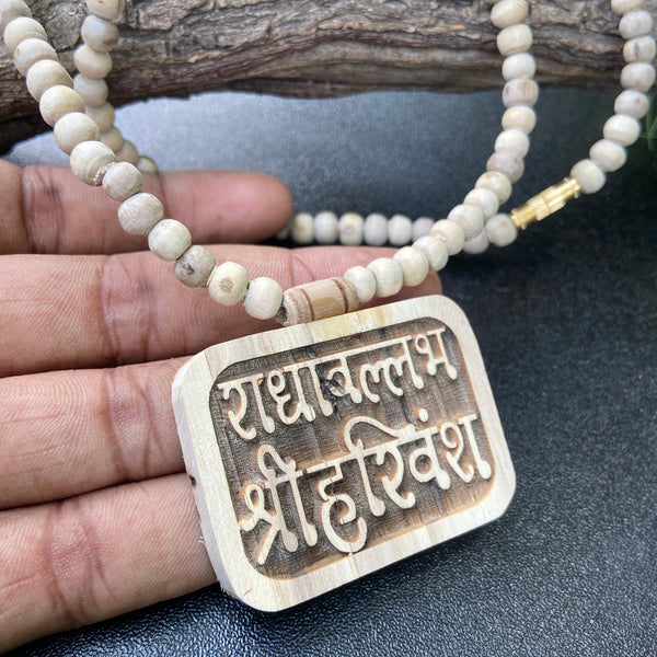 radhavallabh shree harivansh tulsi locate tulsi mala