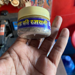 Radha kund raaj