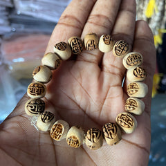 Radha NameBeads Tulsi Bracelet