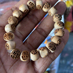 Radha NameBeads Tulsi Bracelet