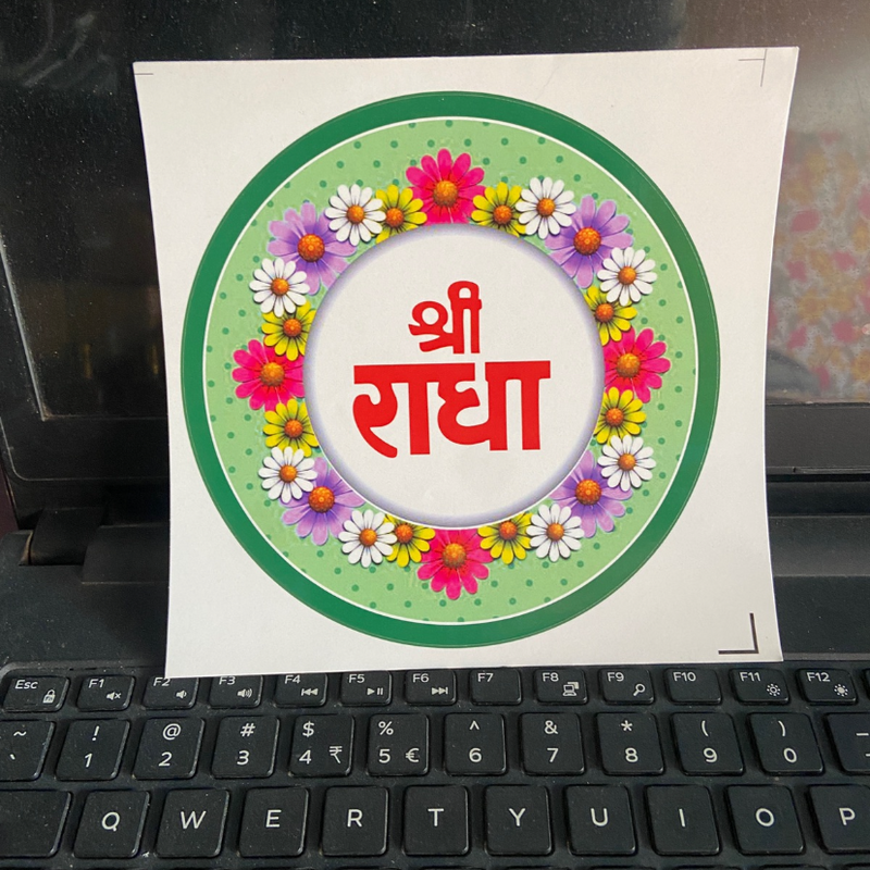 Pyaro Vrindavan Store Bhakti [ 8 Items]