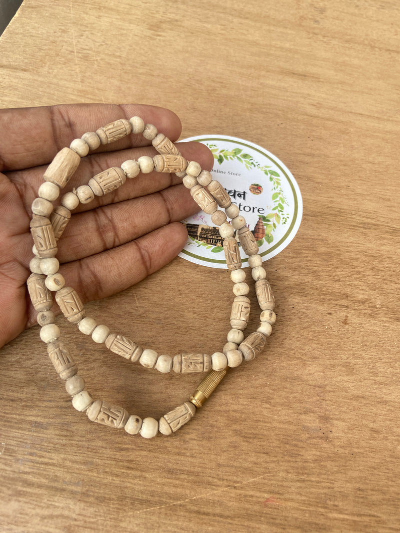 Radha Name 1 Round Tulsi Mala