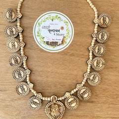 Radha Name 14 Patte , Radhakrishna Locket Tulsi Mala