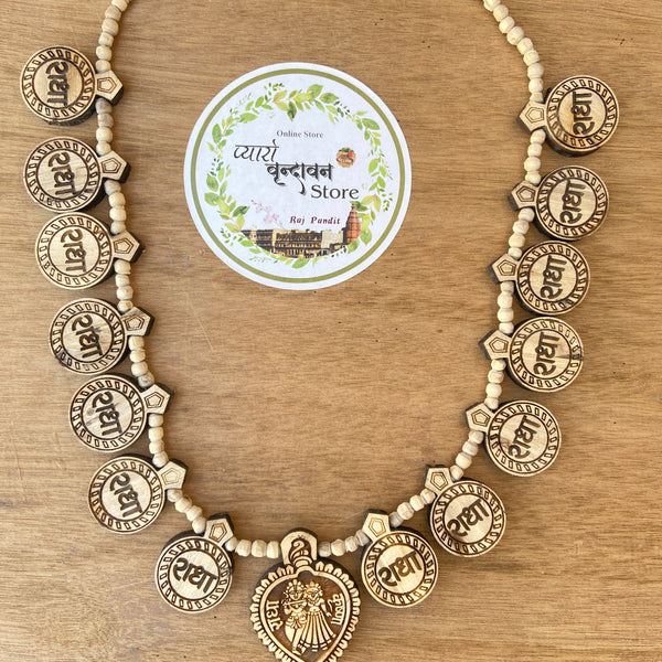Radha Name 14 Patte , Radhakrishna Locket Tulsi Mala