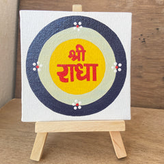 Hand Painted [ 4/4]Inch Shree Radha Naam Painting With Stand