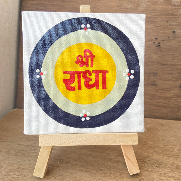 Hand Painted [ 4/4]Inch Shree Radha Naam Painting With Stand