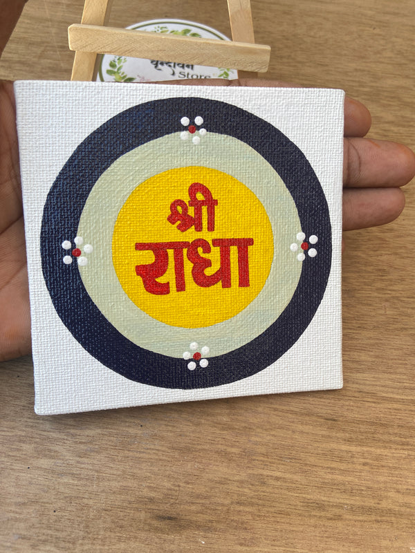 Hand Painted [ 4/4]Inch Shree Radha Naam Painting With Stand