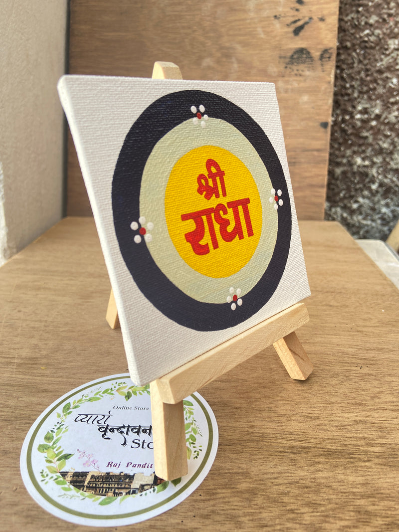 Hand Painted [ 4/4]Inch Shree Radha Naam Painting With Stand