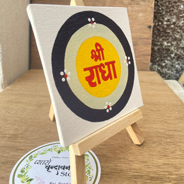 Hand Painted [ 4/4]Inch Shree Radha Naam Painting With Stand