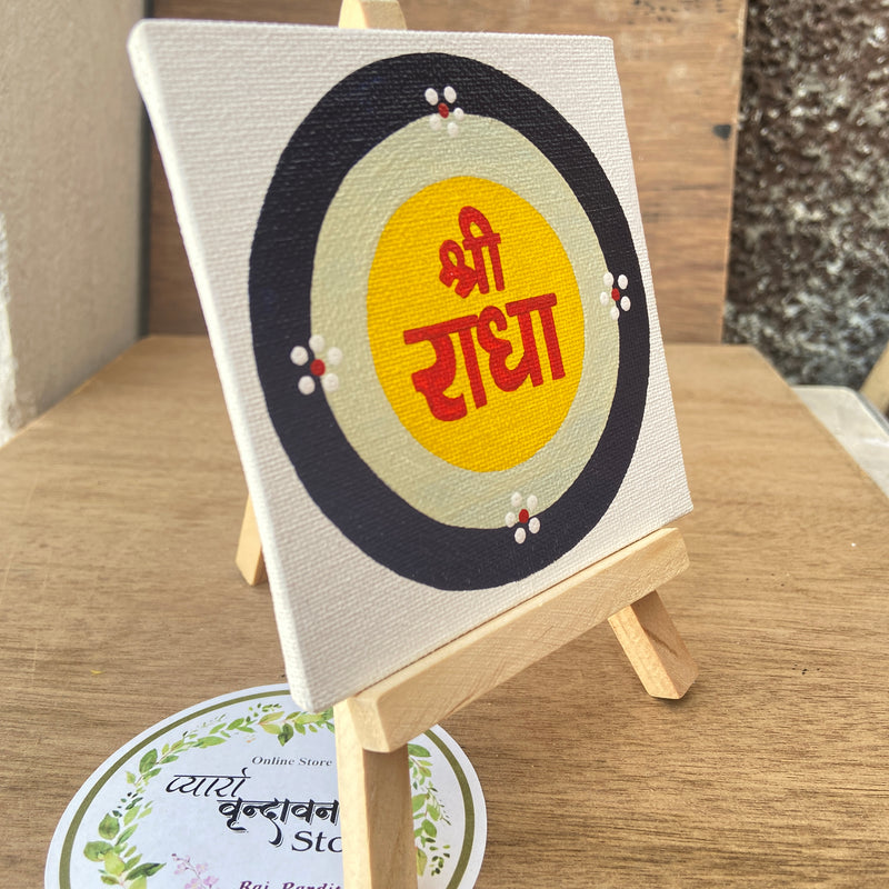 Hand Painted [ 4/4]Inch Shree Radha Naam Painting With Stand