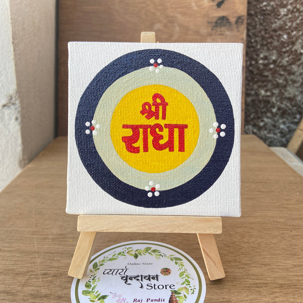 Hand Painted [ 4/4]Inch Shree Radha Naam Painting With Stand