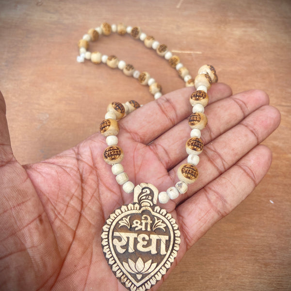 Shree Radha Name Locket ,Radha Name Beads Mala