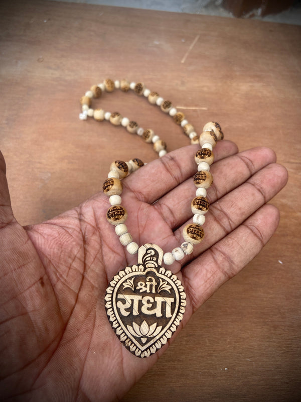 Shree Radha Name Locket ,Radha Name Beads Mala
