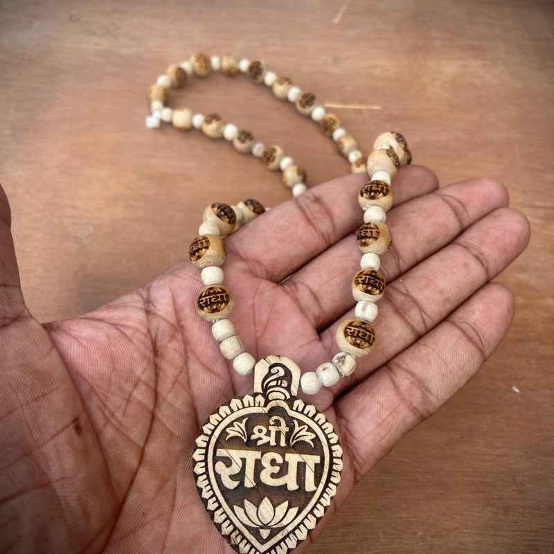 Shree Radha Name Locket ,Radha Name Beads Mala