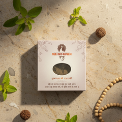 Brajraj Vrindavan ki mitti Vrindavan Raj  ( 2 packet 200 gram )