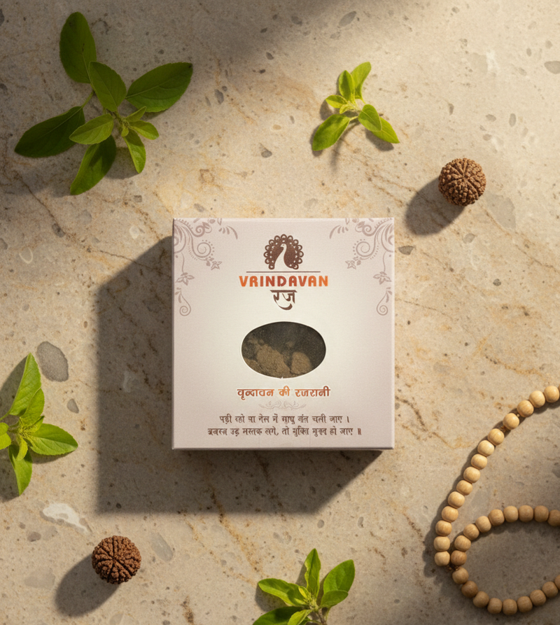 Brajraj Vrindavan ki mitti Vrindavan Raj  ( 2 packet 200 gram )